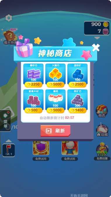 我的超市玩家社区