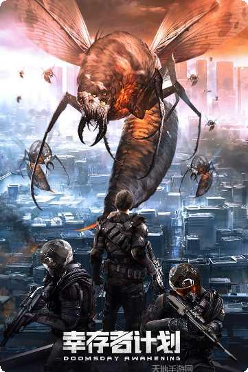幸存者计划游戏攻略