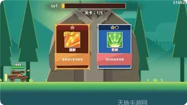 站桩射箭达人最新版本