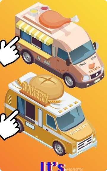 站桩射箭达人角色选择