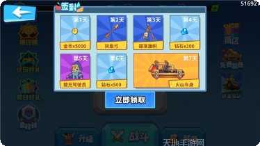 站桩射箭达人装备搭配