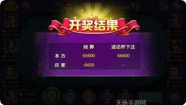 芒果棋牌最新版本