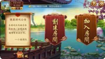 遂宁长牌交流群