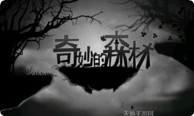 奇妙的裤子角色大全