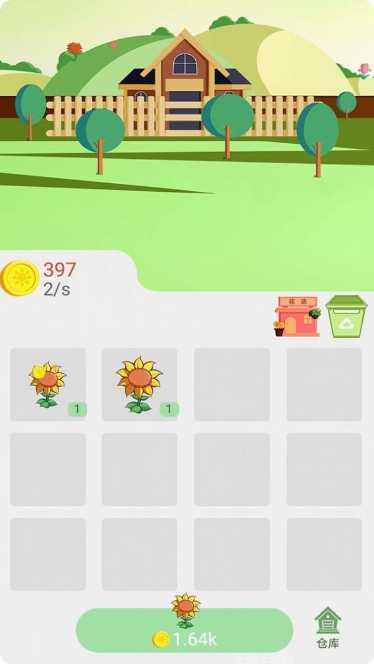 花儿爱消除下载