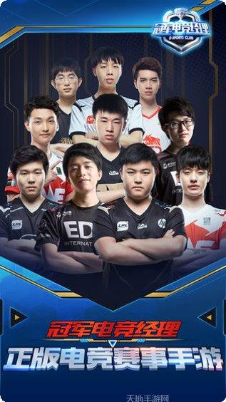 腾讯英雄战歌最新版本