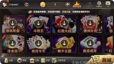 小松宿松麻将玩法介绍