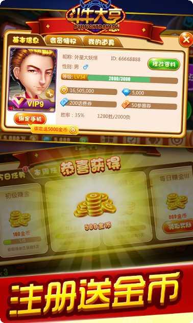 小松宿松麻将在线玩