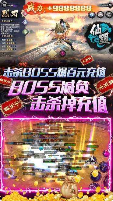 幻刃录bt版下载地址