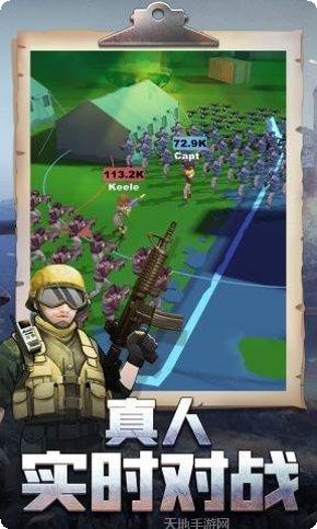 枪手本色游戏攻略分享