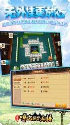 bb视讯游戏技巧