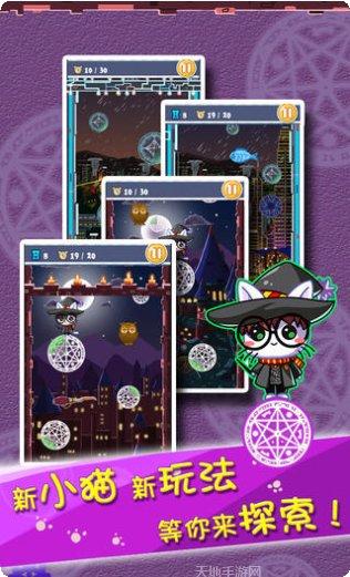 喵了个咪棋牌游戏下载