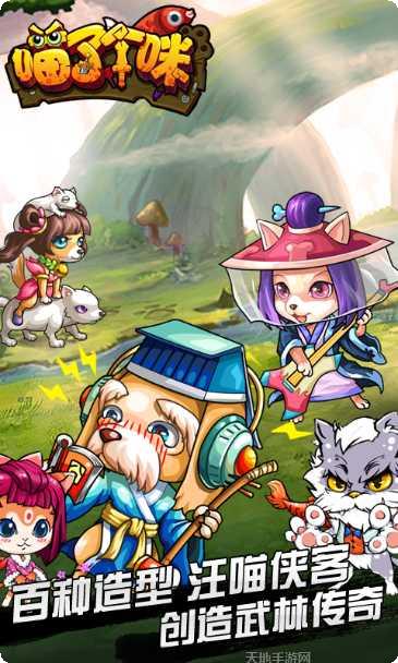 喵了个咪棋牌最新版本