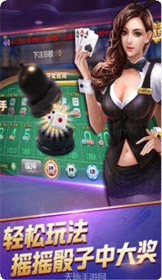 陌陌棋牌最新版本