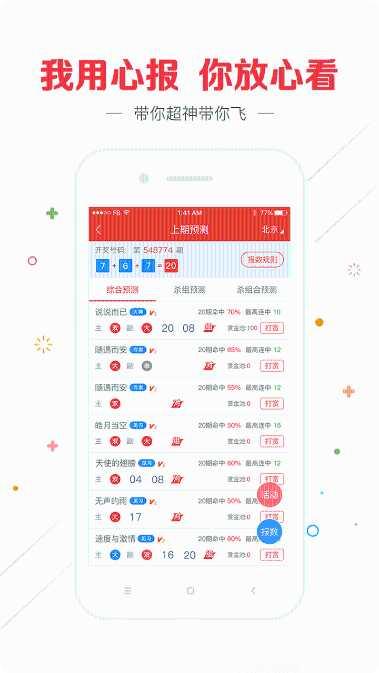加拿大28棋牌游戏