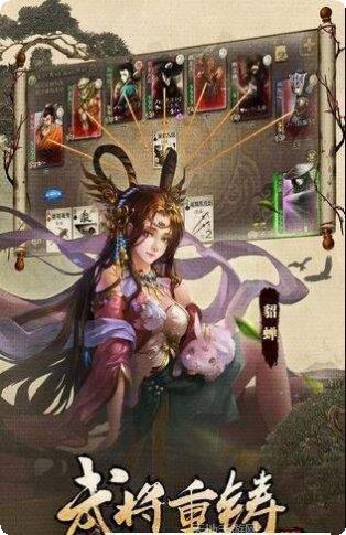 三国杀自走棋阵容推荐