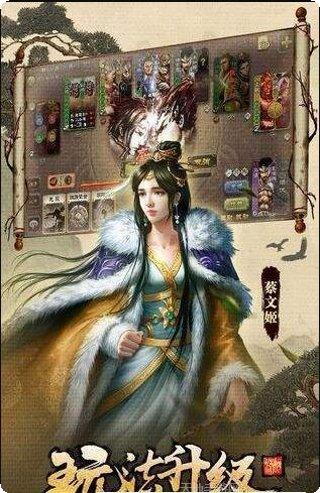 三国杀自走棋玩法介绍