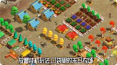 荒野农场下载地址