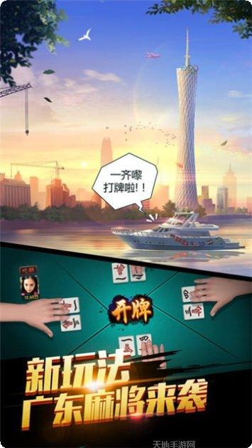 多多阳新麻将技巧