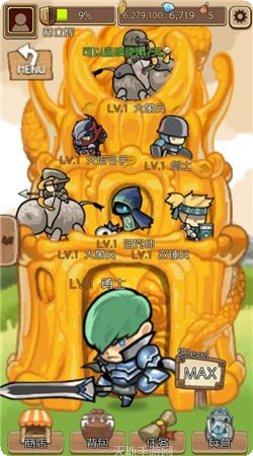 冒险者总动员游戏攻略