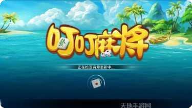 百思棋牌游戏攻略