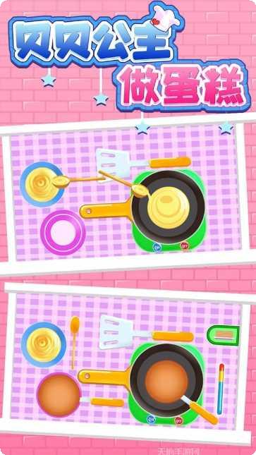 贝贝公主的模拟小镇更新日志