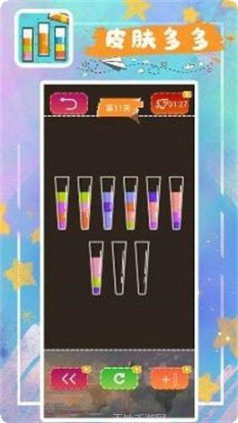 消消小达人下载安装