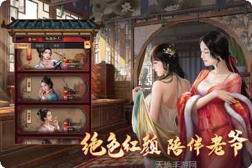 极品芝麻官百度版下载