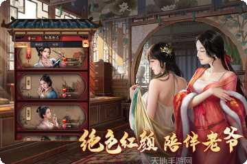 极品芝麻官百度版玩法