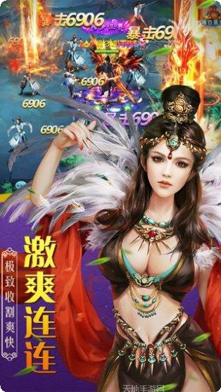 山海创世录满v版最新版本