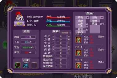 无尽战区EX角色推荐