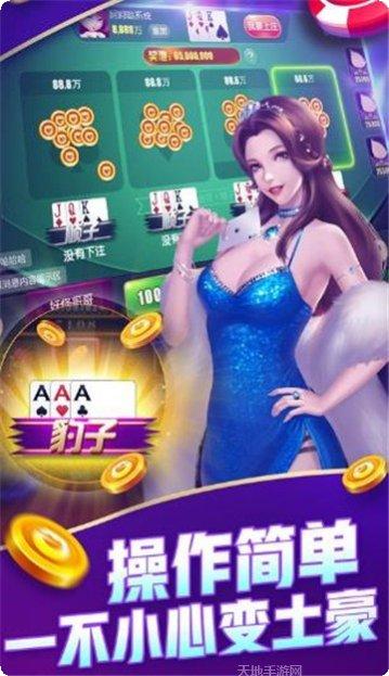 途乐湘西棋牌下载