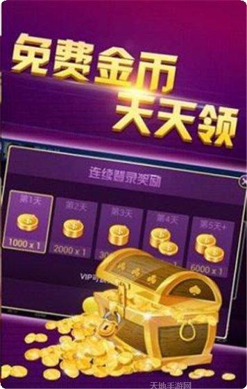 途乐湘西棋牌游戏