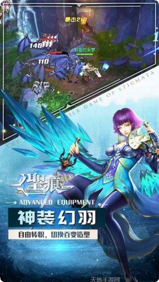 圣痕OL副本攻略