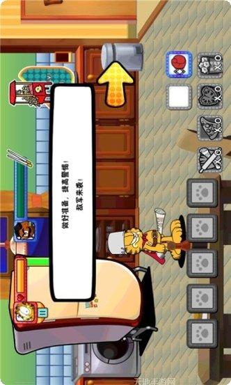 加菲猫的飞行日记游戏玩法