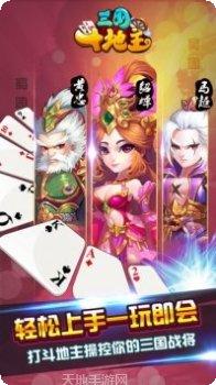 映客棋牌游戏攻略