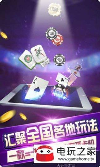 玩呗斗牌跑得快技巧