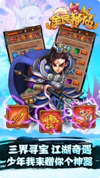 全民神枪手游戏攻略