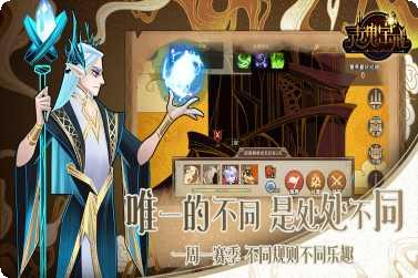 灵魂宝戒角色搭配