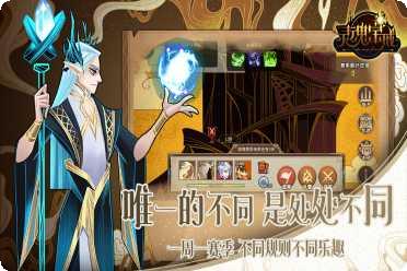 灵魂宝戒技能升级