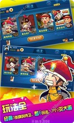 金华爵士棋牌下载