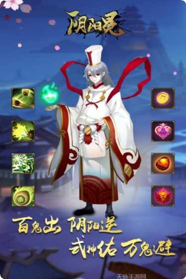 酒神阴阳冕九游版激活码