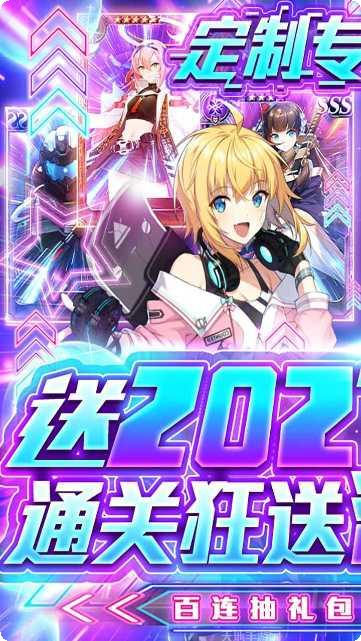 星河联盟玩法介绍