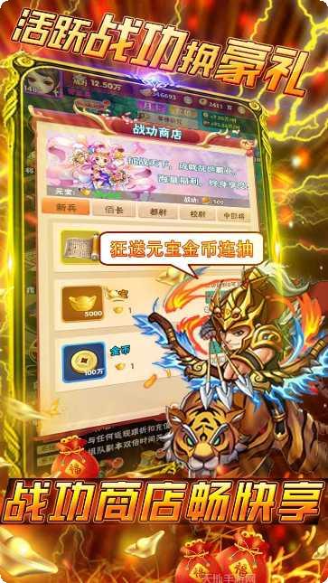 九州霸业万界天尊下载