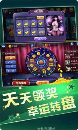 禅游棋牌安卓版