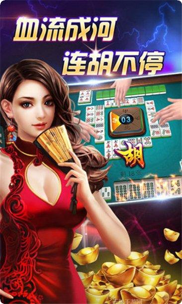 财富会棋牌苹果版