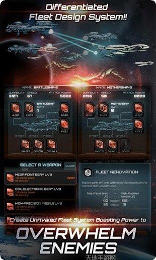 宇宙战士角色介绍