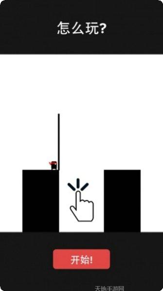 棍子英雄跳跃最新版本