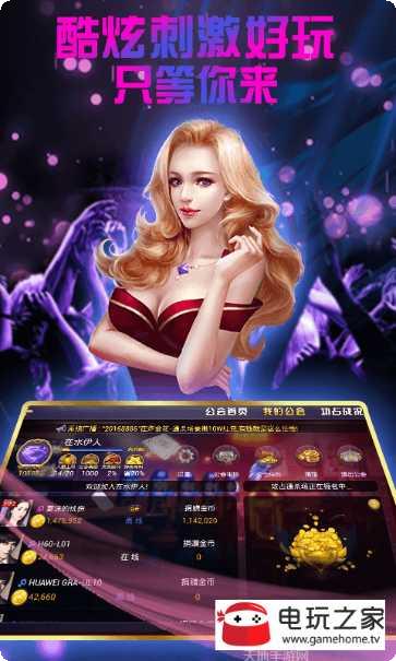 唐邦今日棋牌游戏攻略