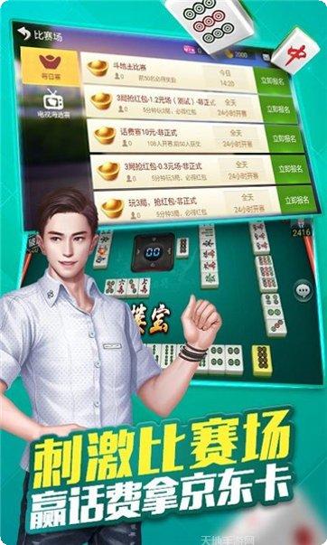 信易棋牌游戏攻略